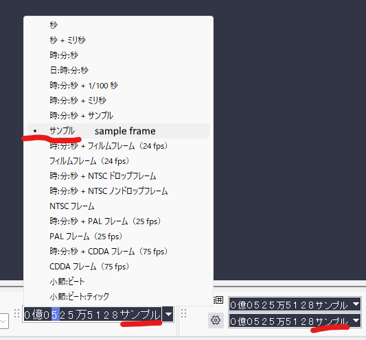 Audacityで再生位置のサンプルフレーム数を確認している例